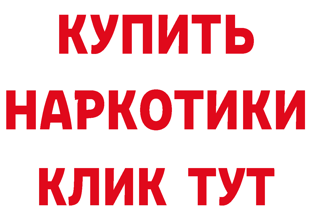 Cannafood конопля как войти даркнет мега Курганинск