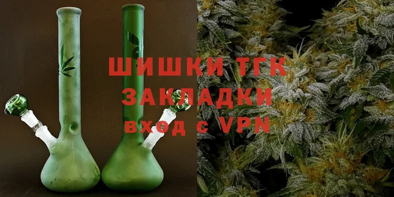 Каннабис LSD WEED  Курганинск 